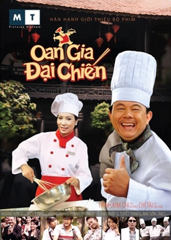 Oan Gia Đại Chiến