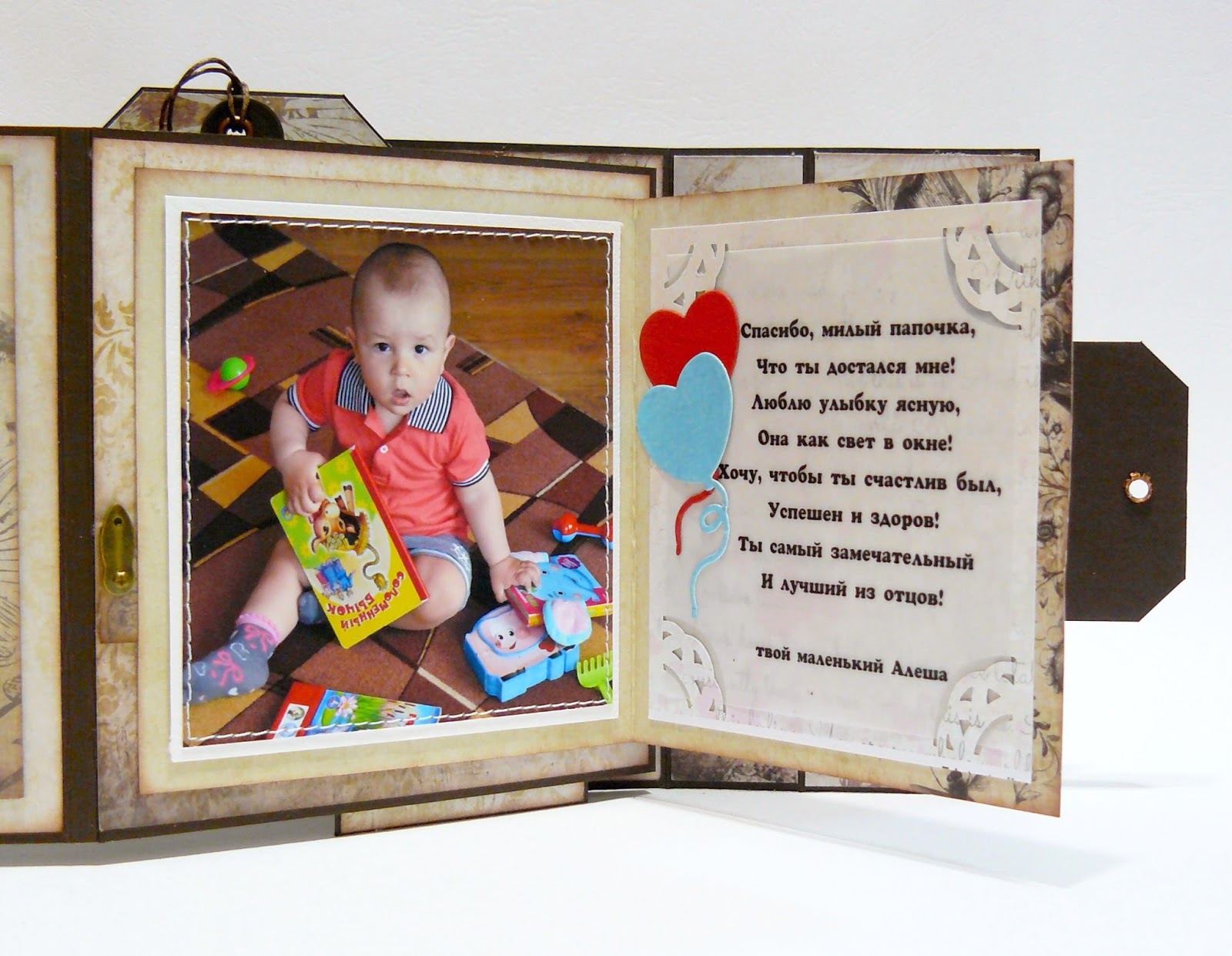 стихи про папу спасибо милый папочка что ты достался мне. спасибо милый папочка что достался мне. спасибо, милый папочка, что ты достался мне! люблю улыбку. спасибо папе за. спасибо, папа!.