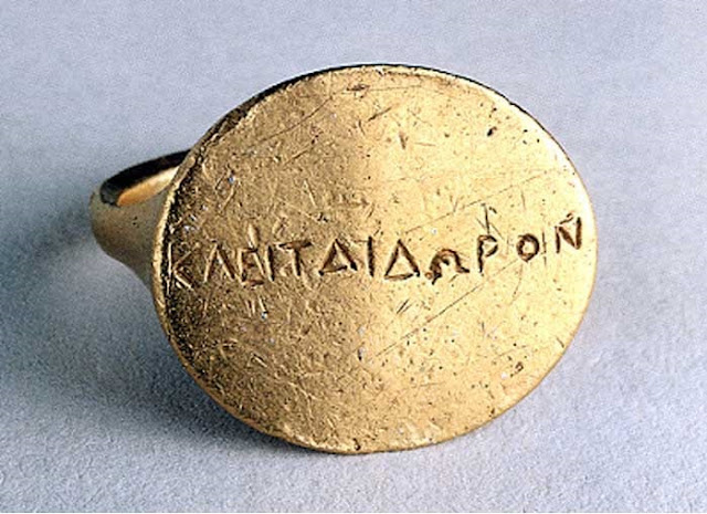Χρυσό ενεπίγραφο δαχτυλίδι από τάφο γυναικός στο Δερβένι Θεσσαλονίκης. Τέλη 4ου αιώνα π.Χ. ΚΛΕΙΤΑΙ ΔΩΡΟΝ (=Δώρο στην Κλείτα). Θα μπορούσε να είναι αρχαιοελληνικό δαχτυλίδι γάμου;