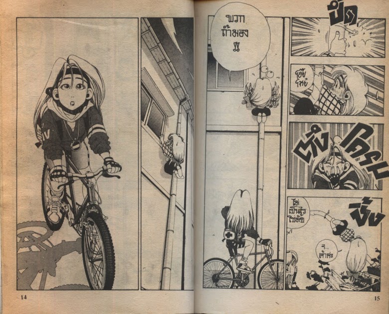 Sanshirou x2 - หน้า 10