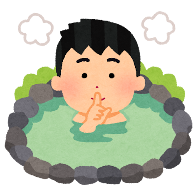 静かに温泉に入る人のイラスト（黙浴・男性）