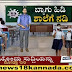 School Reopen | CM Basavaraj Bommai Rounds to schools in just a few moments