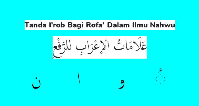 Tanda I'rob Bagi Rofa' Dalam Ilmu Nahwu