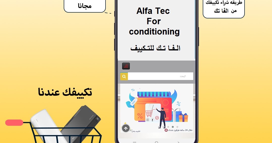تكييف شارب توكيل معتمد لتكيفات شارب التجمع الخامس تكييف شارب توكيل معتمد لتكيفات شارب التجمع الخامس