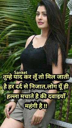 dard bhari shayari