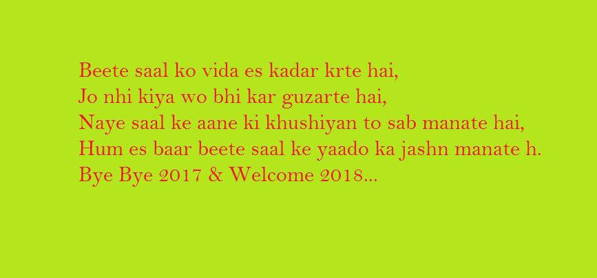 Happy New Year Shayari in Hindi