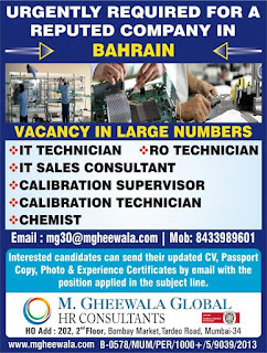 Gulf%2BJob%2BPaper%2B%252879%2529
