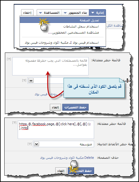   11-05-2012 07-55-19 م.png