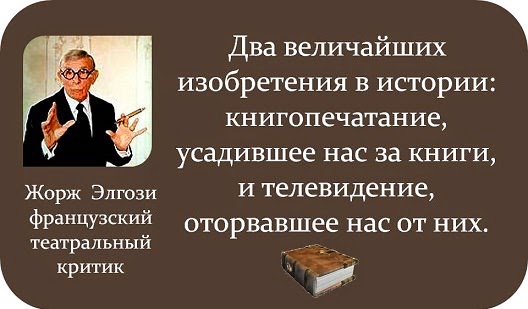 Кто создал компьютер? Анатолий Горохов - создатель компьютера