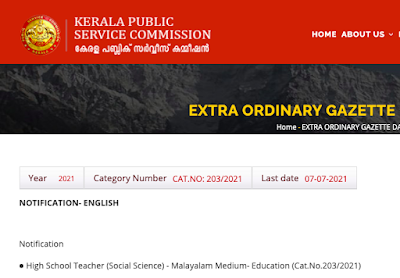 Kerala PSC Teacher Recruitment 2021  Notification for Various Posts. Check application process, age limit, qualification, experience, selection criteria and other details here.
