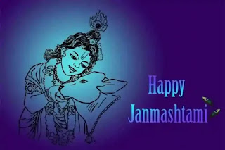 Happy Janmashtami 2023 Bengali SMS Images Status (শুভ জন্মাষ্ঠীর মেসেজ)