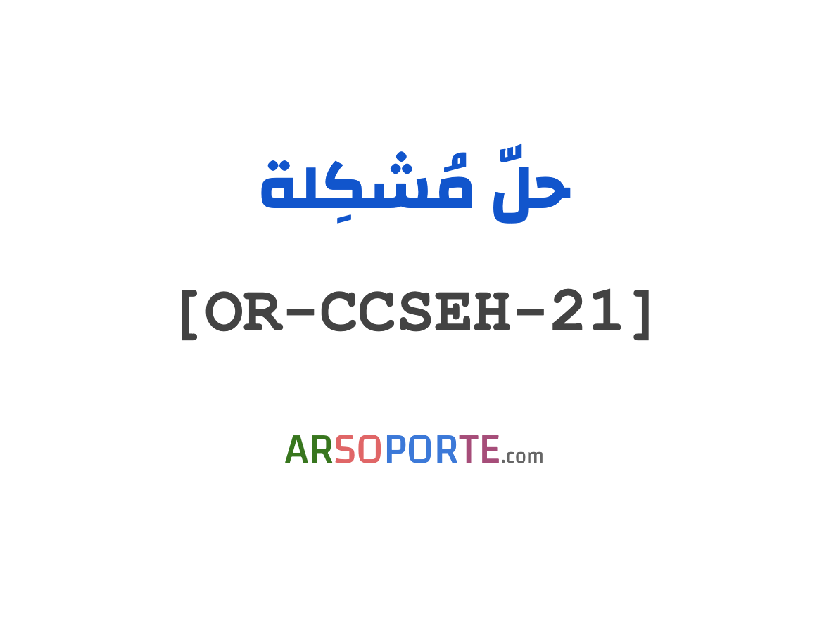 or-ccseh-21