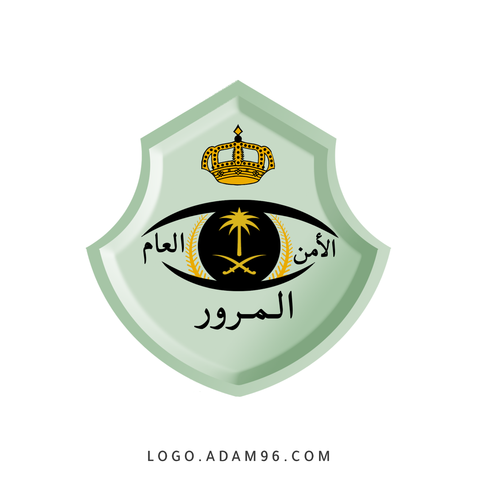 تحميل شعار الامن العام المرور السعودي الرسمي بجودة عالية Png