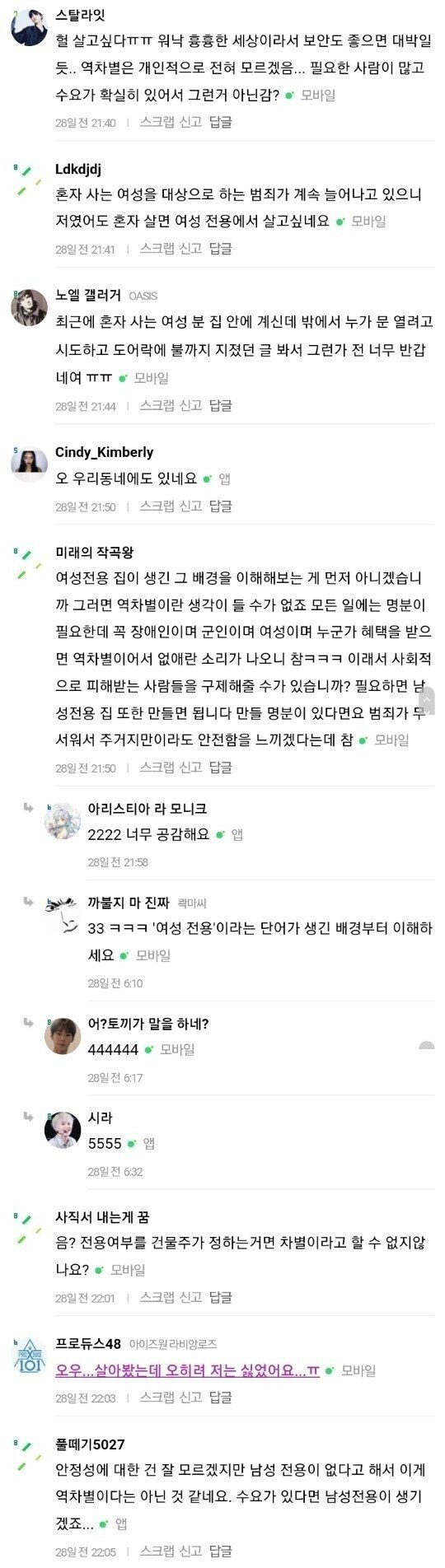 dd93a94dcc9983d97d190feb9dbd49cb.jpg