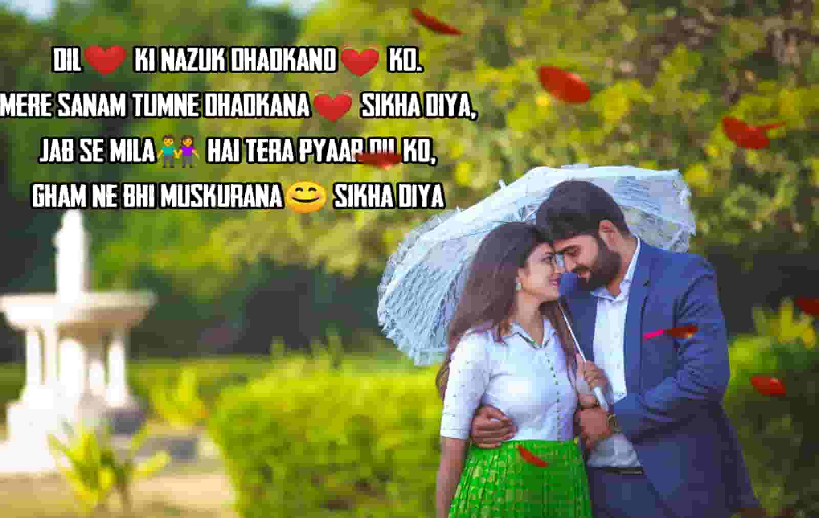 Love Status in Hindi(330+)Latest 2020 Love Quotes and
