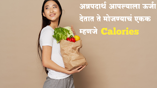 Without Calories deficit You Simply Can't Lose Weight
