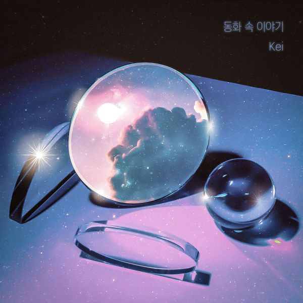 Kei (LOVELYZ) – Start Dating OST Part.2