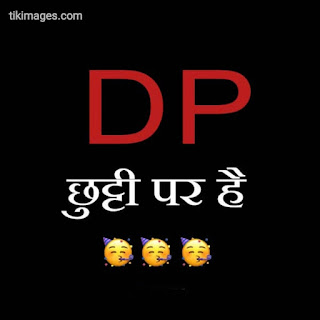 1578 No Dp Images Whatsapp Photo Wallpaper Pics For Profile No Dp So, it's only normal that you might be looking for whatsapp profile picture. no dp images whatsapp photo wallpaper