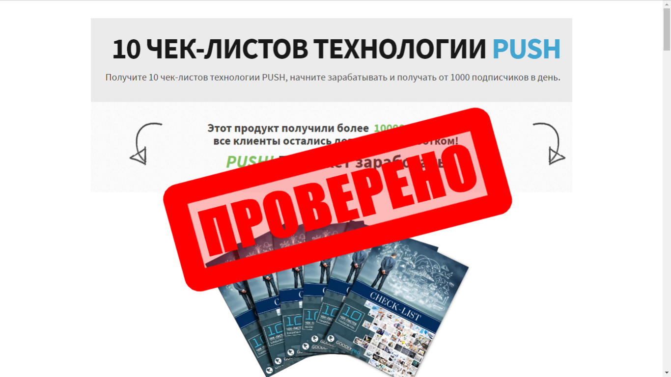 лист подписаться. лист подписаться. лист подписаться. надпись подписаться. лист подписаться.