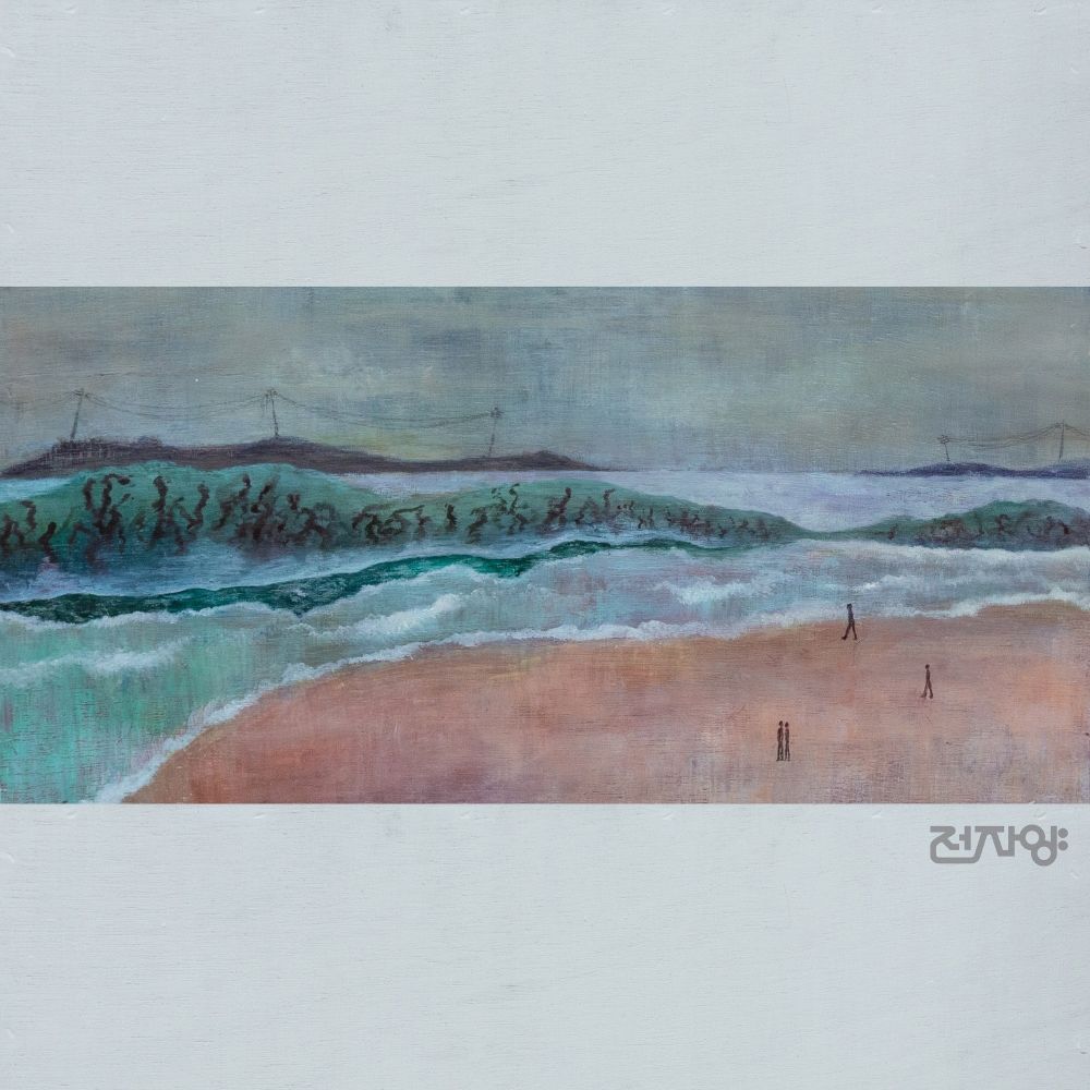 Electron Sheep – Seaweed Surfing – Single