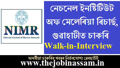 National Institute of Malaria Research, Guwahati Recruitment 2019 