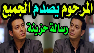 أخيرا الجيش المصري يتصدي لـ مملكة الجبل الأصفر وهذا هو