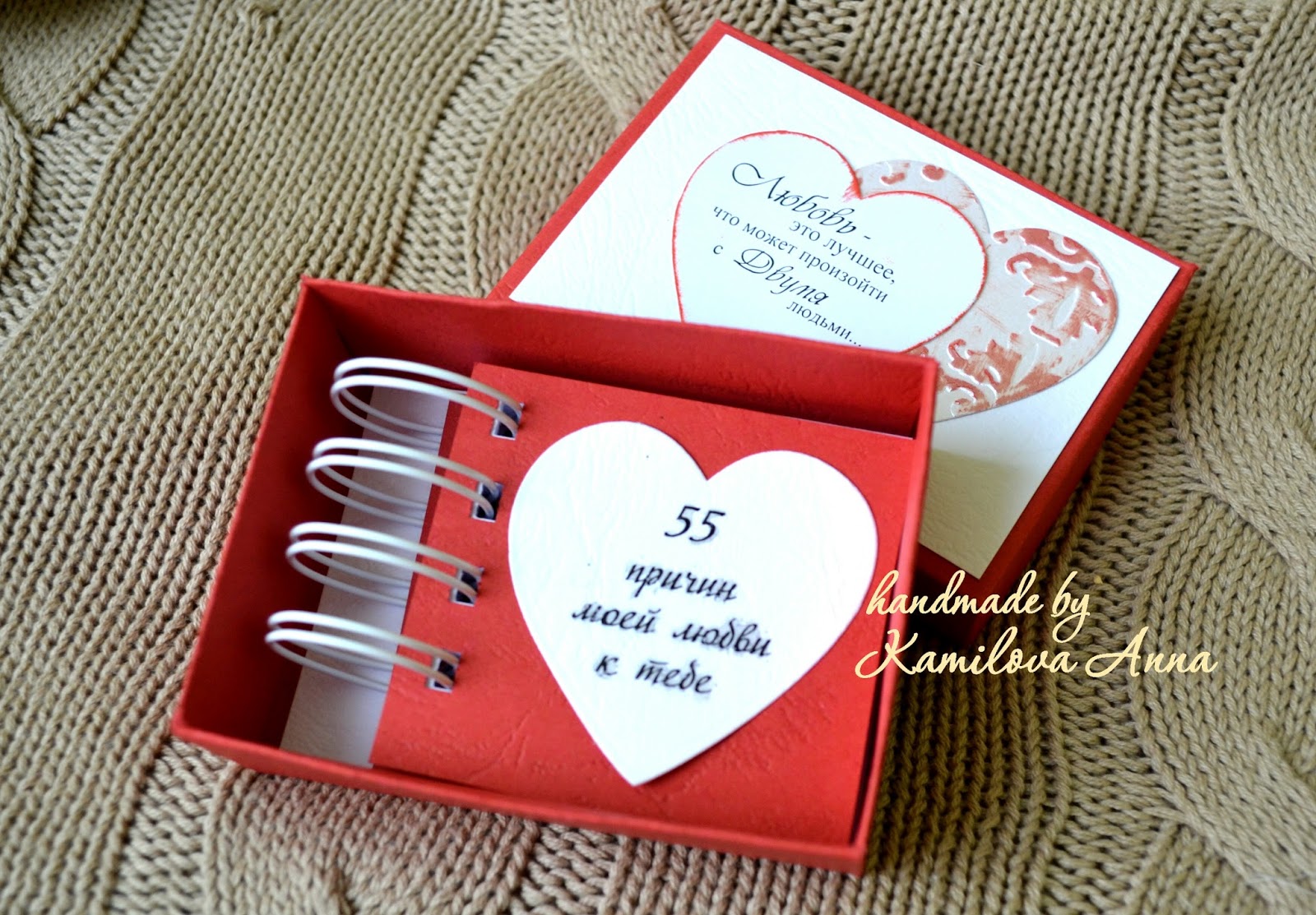 100 причин любить. подарок дочке на 14 февраля. баночка с записками для любимого. причины любви к парню. причины любви список.