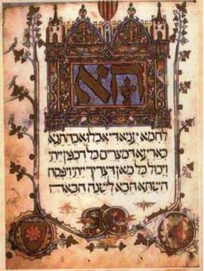 Juderías de Sefarad La Hagadá de Sarajevo