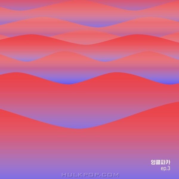 Uncle Parka – Common people – EP