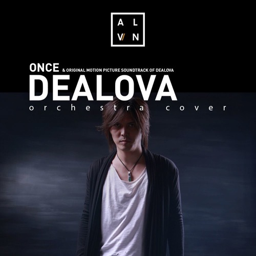 Kunci Gitar Once Dealova Kuncigitarlengkap