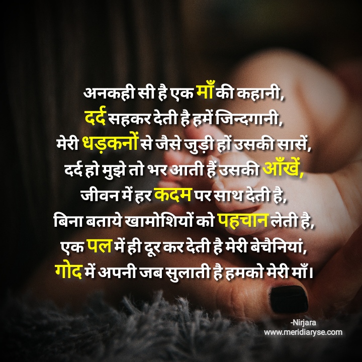 Maa Baap Shayri ∣ Father's Day Special ∣ Best collection of MaaBaap