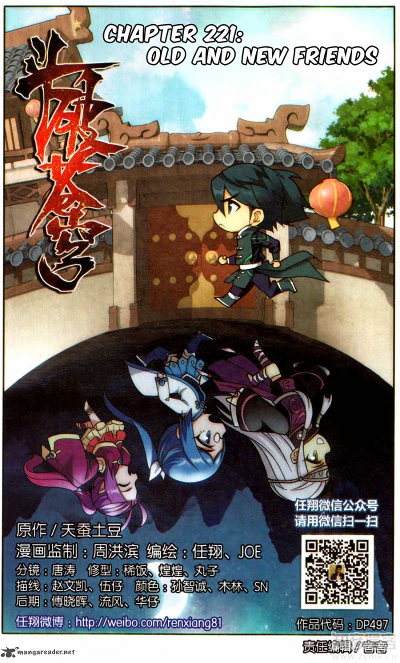 Download Battle Through The Heavens Chapter 222 Battle Through The For Android Free Get Wallpaper Battle Through The Heavens Chapter 222 Battle Through The Free