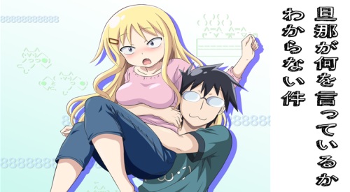 Get Danna Ga Nani Wo Itteiru Ka Wakaranai Ken Bd Subtitle Indonesia For iPhone Free Get Wallpaper Danna Ga Nani Wo Itteiru Ka Wakaranai Ken Bd Subtitle Indonesia HD