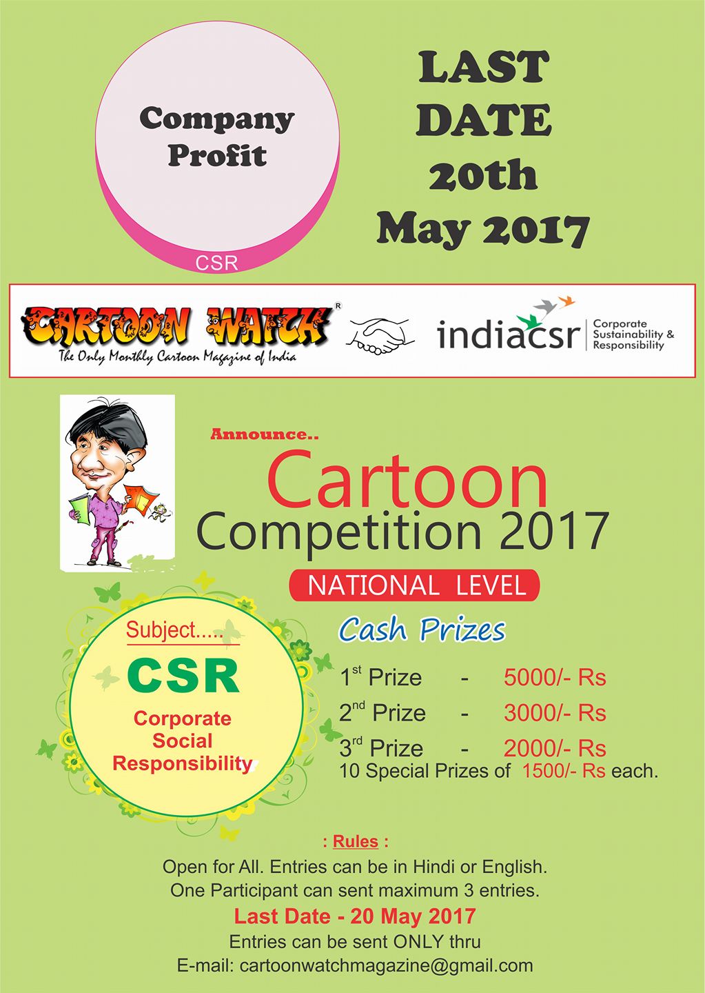 MEDIA MANTRA by MRINAL CHATTERJEE: Cartoon Competition
