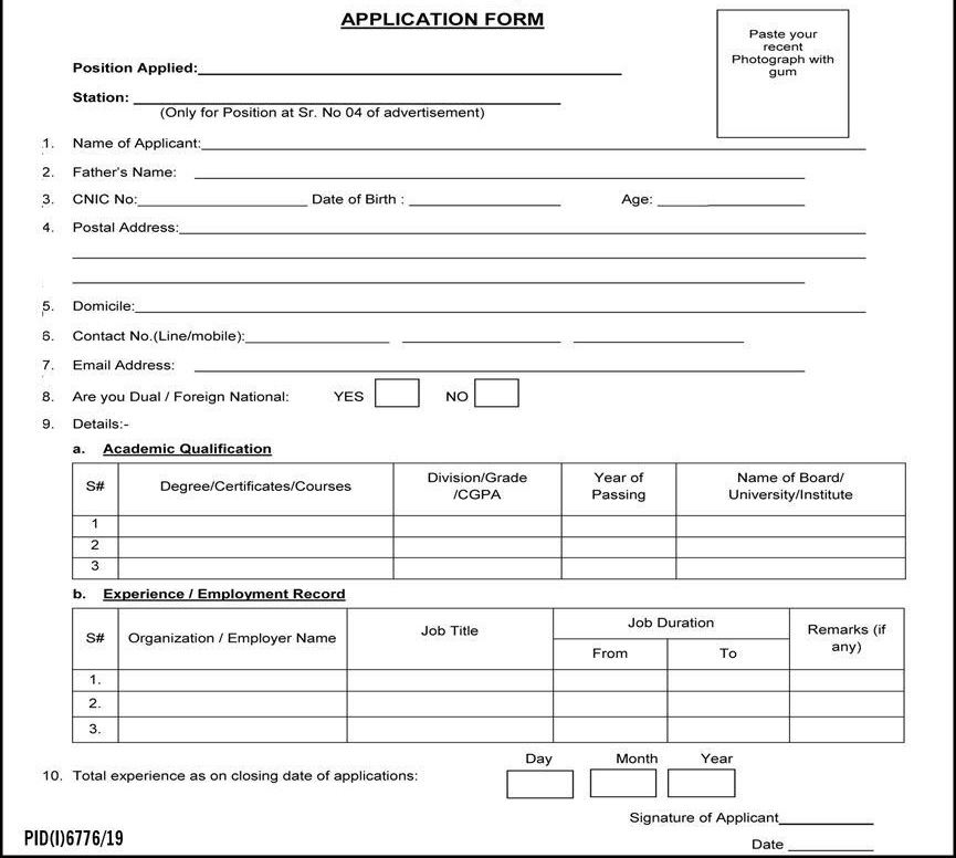 Application Form For Nab Latest Job 2020 Via Urdu Jobz