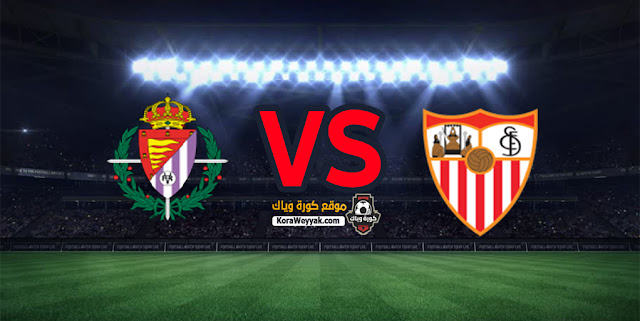 نتيجة مباراة اشبيلية وبلد الوليد اليوم 19 ديسمبر 2020 في الدوري الاسباني نتيجة مباراة اشبيلية وبلد الوليد اليوم 19 ديسمبر 2020 في الدوري الاسباني