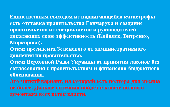Держава може призупинити відшкодування ПДВ великим промпідприємствам - Цензор.НЕТ 3389