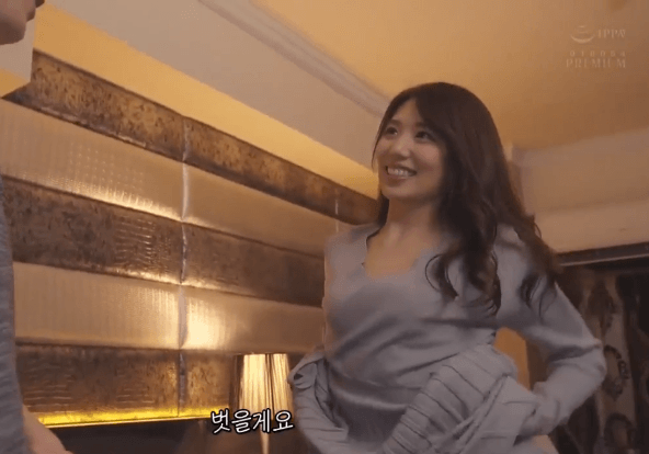 벗고 시작하시죠 - 디쁠