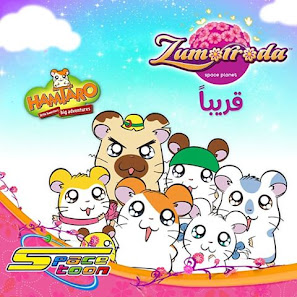 Kartun Anak Tahun 90-an [Spacetoon] - Part 1