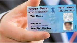 Now you can get PAN card without giving any document - Here's the process