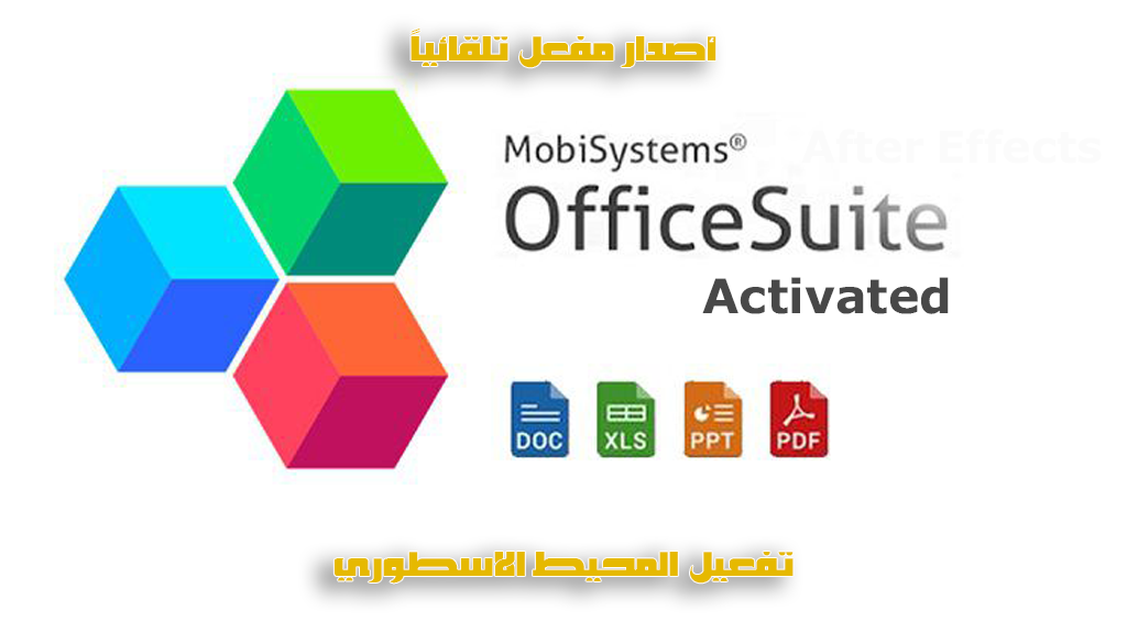 officesuite premium 5 officesuite premium 5