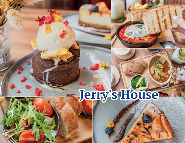 台中,Jerry ‘s House,澳洲,早午餐,澳式,異國料理,甜點,牛肉麵,蛋糕,麵包,台中美食