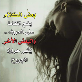 صور مؤثرة 