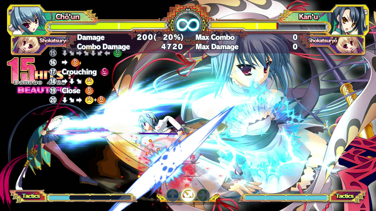 koihime-enbu-ryorairai-pc-screenshot-3