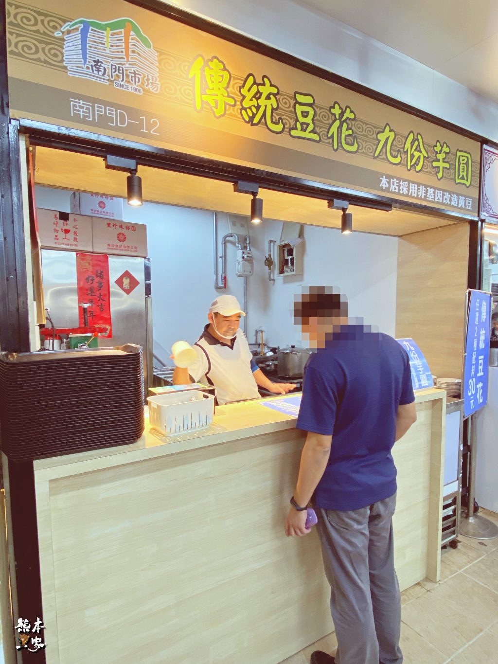 南門中繼市場美食廣場
