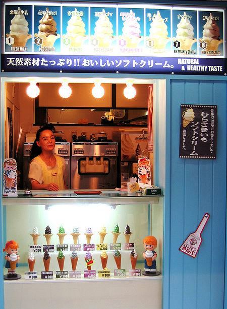 Japanese ice cream vendor on Hondori St. in downtown Hiroshima.