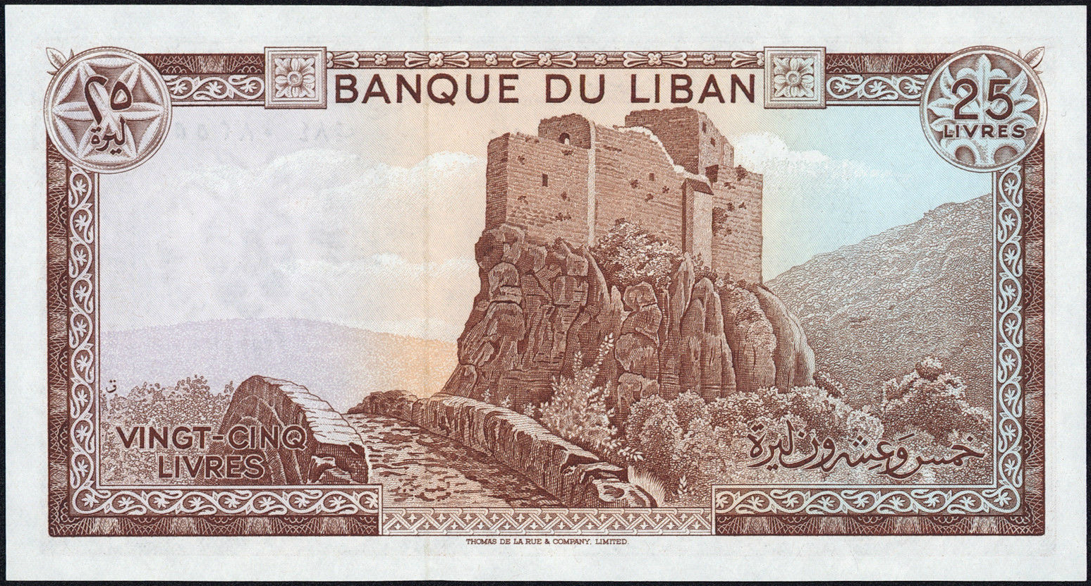 Lebanon 25 Livres banknote 1983World Banknotes & Coins Pictures Old