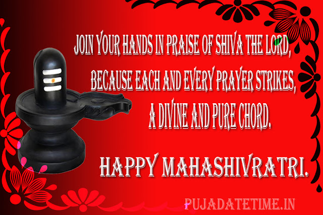 wish shivratri sms