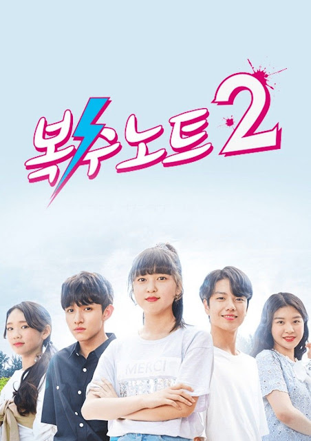 Sweet Revenge (Season 2) Hindi Dubbed (ORG) [All Episodes 1-32] 720p