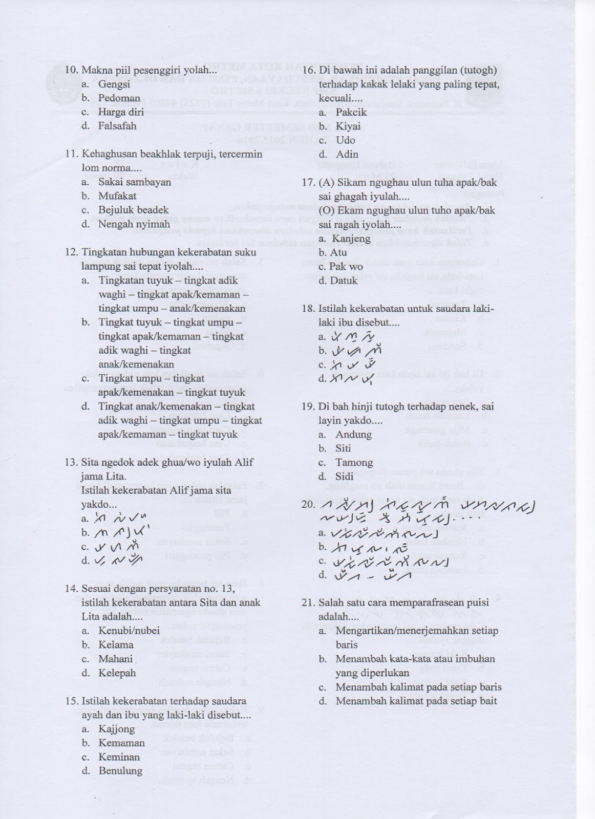 Contoh Soal Bahasa Lampung Kelas 11 File Guru Sd Smp Sma